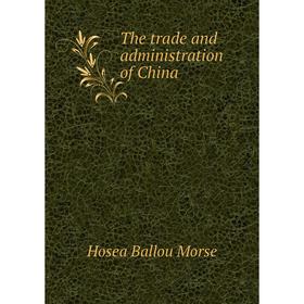 

Книга The trade and administration of China