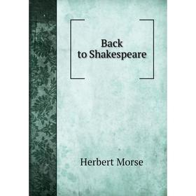 

Книга Back to Shakespeare
