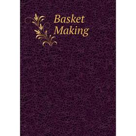 

Книга Basket Making