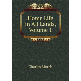 

Книга Home Life in All Lands, Volume 1