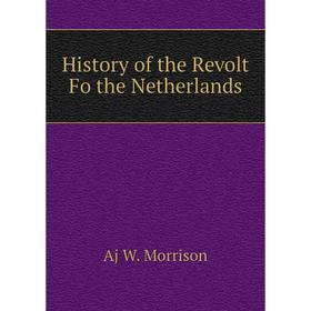 

Книга History of the Revolt Fo the Netherlands