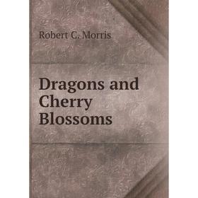 

Книга Dragons and Cherry Blossoms