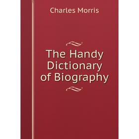 

Книга The Handy Dictionary of Biography