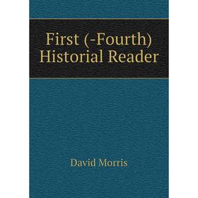 

Книга First (-Fourth) Historial Reader