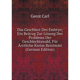 

Книга Das Geschlect Des Embryo; Ein Beitrag Zur Lösung Des Problems Der Geschlechtswahl, Für Ärztliche Kreise Bestimmt