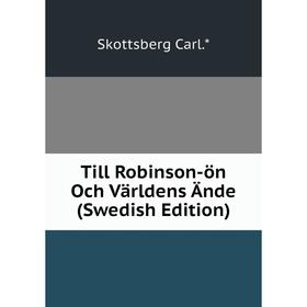 

Книга Till Robinson-ön Och Världens Ände (Swedish Edition)