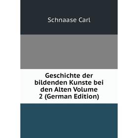 

Книга Geschichte der bildenden Kunste bei den Alten Volume 2 (German Edition)