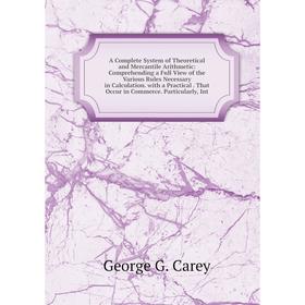 

Книга A Complete System of Theoretical and Mercantile Arithmetic: Comprehending a Full View of the Various Rules Necessary in Calculation. with a Prac