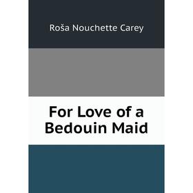 

Книга For Love of a Bedouin Maid
