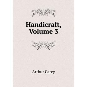 

Книга Handicraft, Volume 3