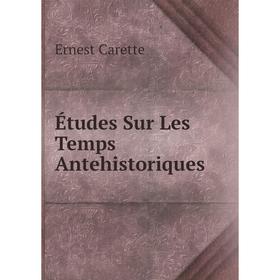 

Книга Études Sur Les Temps Antehistoriques