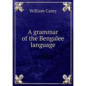 

Книга A grammar of the Bengalee language