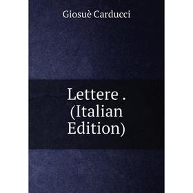 

Книга Lettere