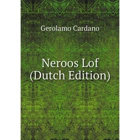 

Книга Neroos Lof