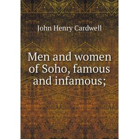 

Книга Men and women of Soho, famous and infamous
