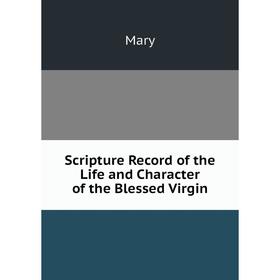 

Книга Scripture Record of the Life and Character of the Blessed Virgin