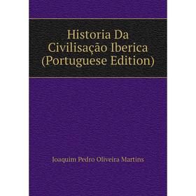 

Книга Historia Da Civilisação Iberica (Portuguese Edition)