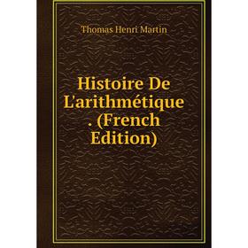 

Книга Histoire De L'arithmétique. (French Edition)