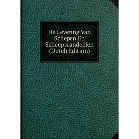 

Книга De Levering Van Schepen En Scheepsaandeelen (Dutch Edition)