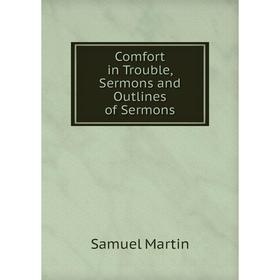 

Книга Comfort in Trouble, Sermons and Outlines of Sermons