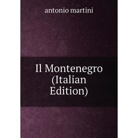 

Книга Il Montenegro (Italian Edition)