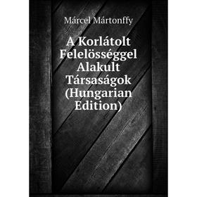 

Книга A Korlátolt Felelösséggel Alakult Társaságok (Hungarian Edition)