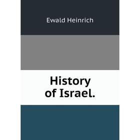 

Книга History of Israel.