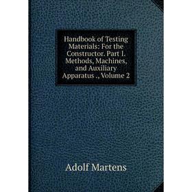 

Книга Handbook of Testing Materials: For the Constructor. Part I. Methods, Machines, and Auxiliary Apparatus
