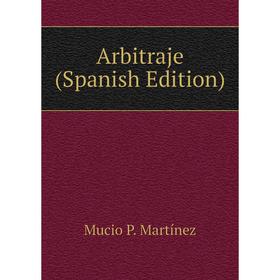 

Книга Arbitraje (Spanish Edition)