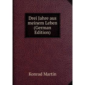 

Книга Drei Jahre aus meinem Leben (German Edition)