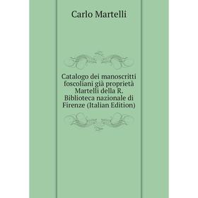 

Книга Catalogo dei manoscritti foscoliani già proprietà Martelli della R. Biblioteca nazionale di Firenze