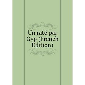 

Книга Un raté par Gyp (French Edition)