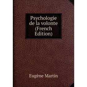 

Книга Psychologie de la volonte (French Edition)