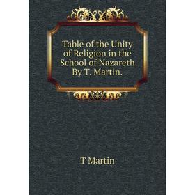 

Книга Table of the Unity of Religion in the School of Nazareth By T. Martin.