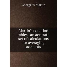 

Книга Martin's equation tables an accurate set of calculations for averaging accounts