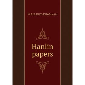 

Книга Hanlin papers
