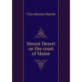 

Книга Mount Desert on the coast of Maine