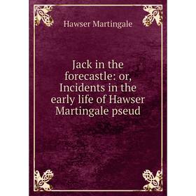 

Книга Jack in the forecastle: or, Incidents in the early life of Hawser Martingale pseud