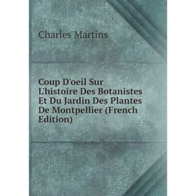 

Книга Coup D'oeil Sur L'histoire Des Botanistes Et Du Jardin Des Plantes De Montpellier (French Edition)