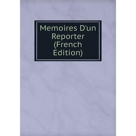 

Книга Memoires D'un Reporter