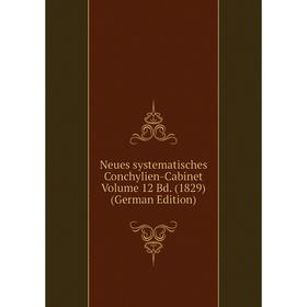 

Книга Neues systematisches Conchylien-Cabinet Volume 12 Bd (1829)