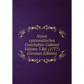 

Книга Neues systematisches Conchylien-Cabinet Volume 3 Bd (1777)