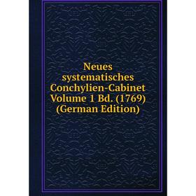 

Книга Neues systematisches Conchylien-Cabinet Volume 1 Bd (1769)