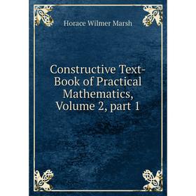

Книга Constructive Text-Book of Practical Mathematics, Volume 2, part 1