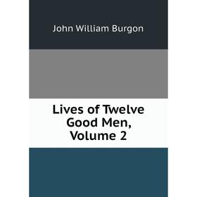 

Книга Lives of Twelve Good Men, Volume 2