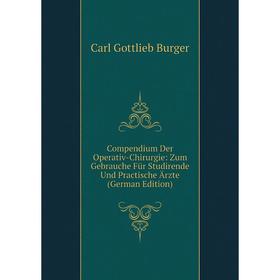 

Книга Compendium Der Operativ-Chirurgie: Zum Gebrauche Für Studirende Und Practische Ärzte (German Edition)