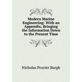 

Книга Modern Marine Engineering: With an Appendix, Bringing the Information Down to the Present Time