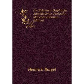 

Книга Die Pylaeisch-Delphische Amphiktyonie. Preisschr., München (German Edition)