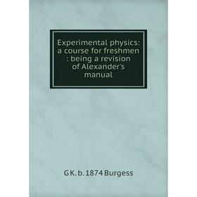 

Книга Experimental physics: a course for freshmen: being a revision of Alexander's manual