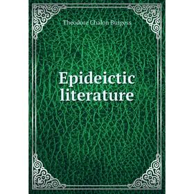 

Книга Epideictic literature